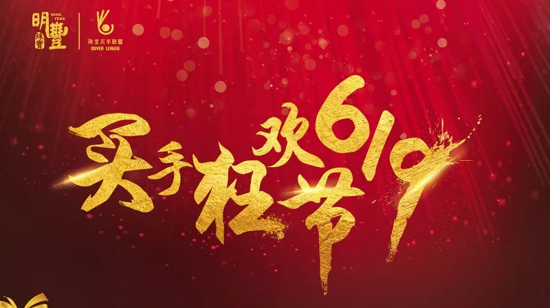 大发登陆官方网站-大发(中国)丨6.19狂欢节盛世开幕